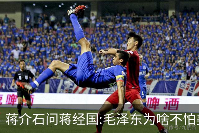 蒋介石问蒋经国:毛泽东为啥不怕美国？蒋国经的回答，让老蒋无语
